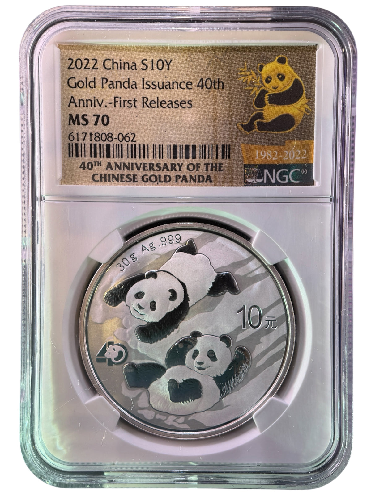 【最高鑑定・Top Pop】2022年 中国 パンダ 40周年記念 10元銀貨 NGC MS70 First Releases(40周年記念ラベル)