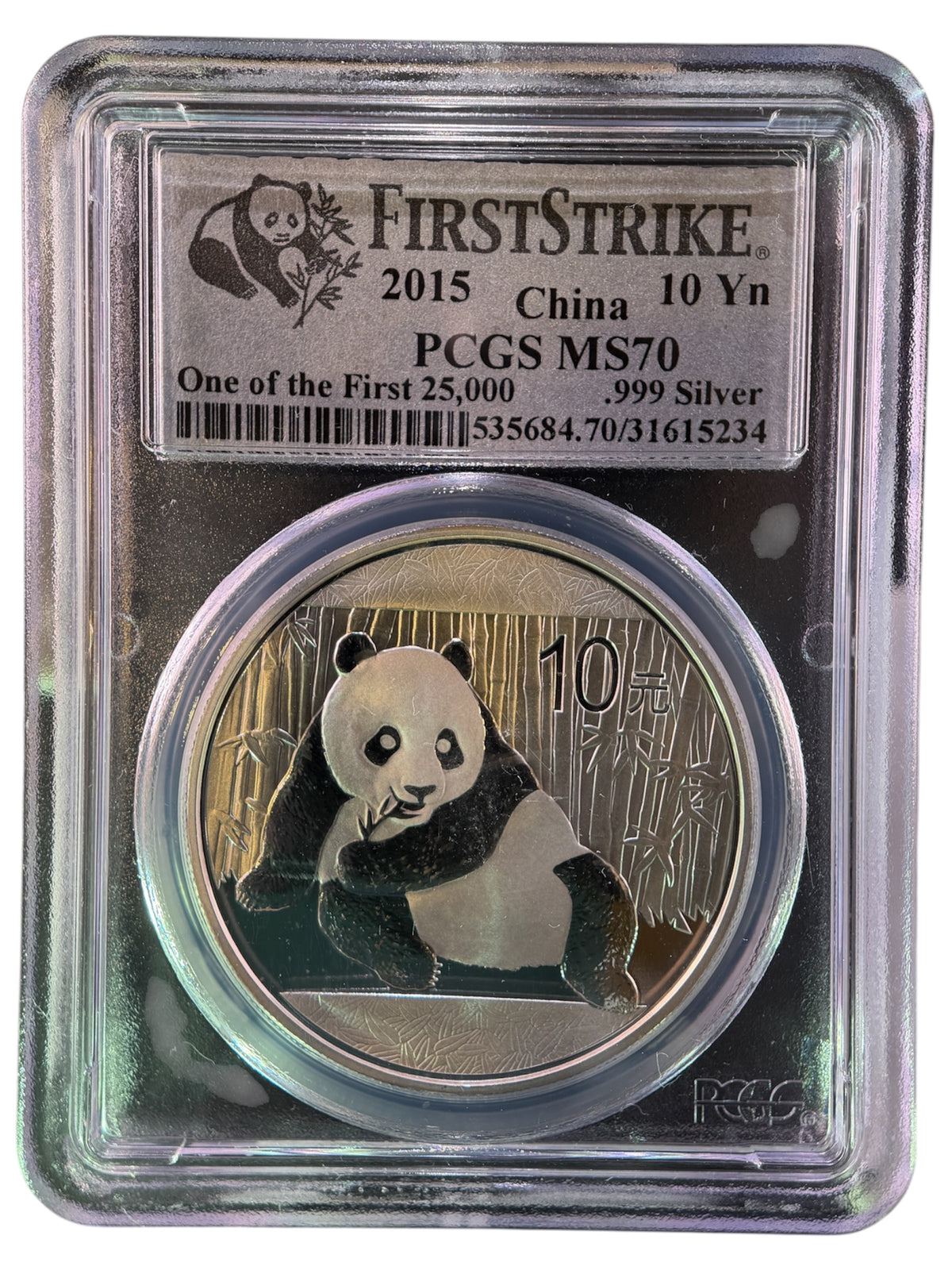 【最高鑑定・Top Pop】2015年 中国 パンダ銀貨 First Strike 1 of 25,000 PCGS MS70
