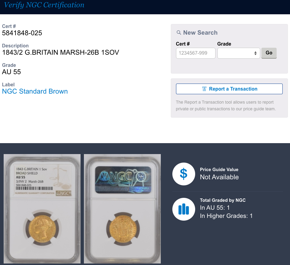 1843/2年 イギリス ヴィクトリア ヤングヘッド 1ソブリン金貨 (3/INV 2) MARSH-26B NGC AU55