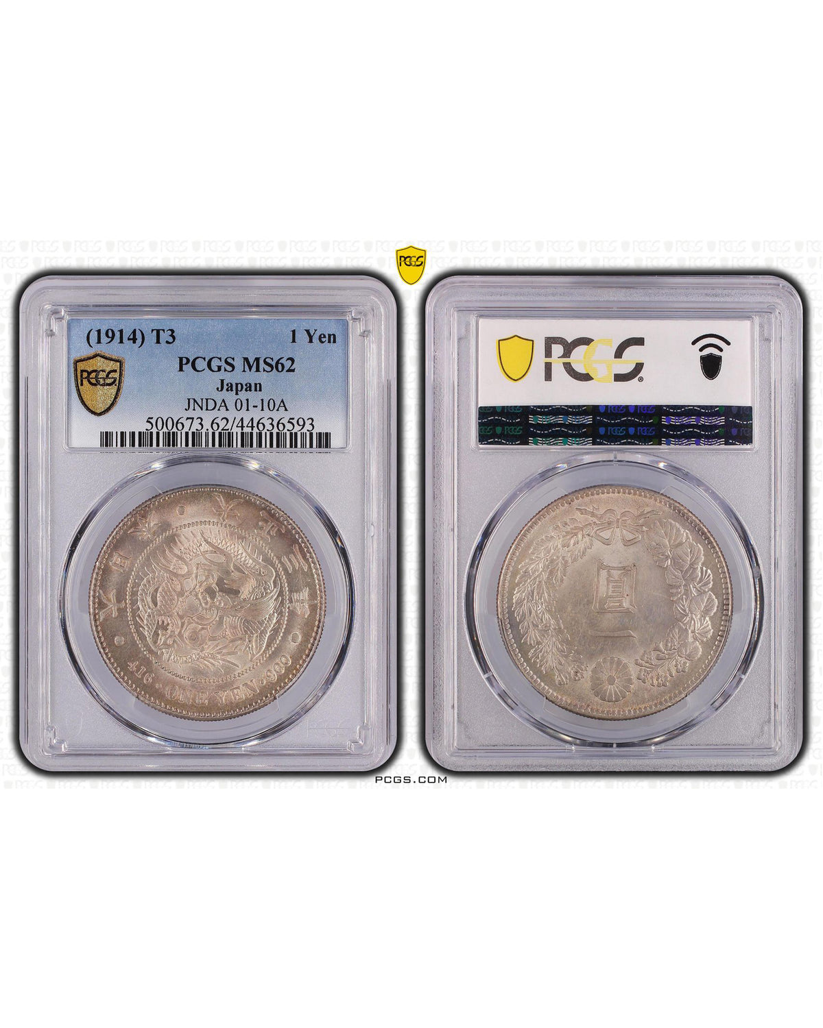 1914年(大正3年) 日本 新1円銀貨(小型) PCGS MS62