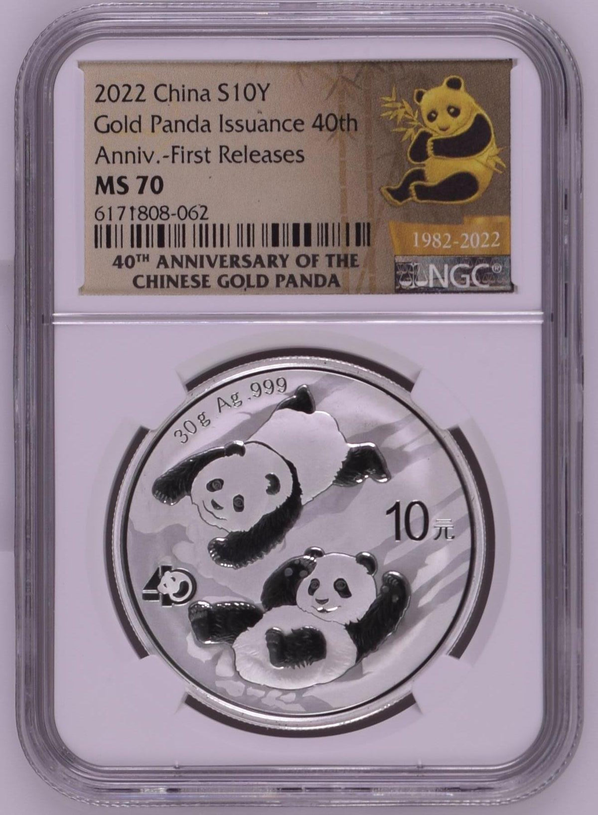 【最高鑑定・Top Pop】2022年 中国 パンダ 40周年記念 10元銀貨 NGC MS70 First Releases（40周年記念ラベル）