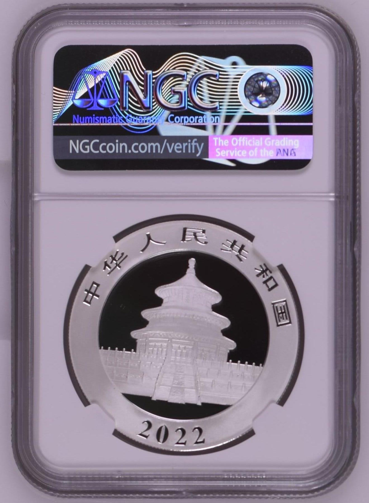 【最高鑑定・Top Pop】2022年 中国 パンダ 40周年記念 10元銀貨 NGC MS70 First Releases（40周年記念ラベル）