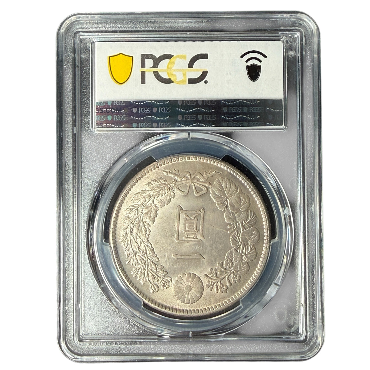 1914年（大正3年） 日本 新1円銀貨（小型） PCGS MS62