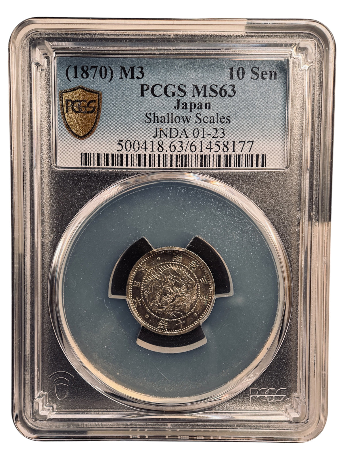 明治3年（1870年） 日本 旭日竜10銭銀貨（浅竜・有輪 / JNDA 01-23）PCGS MS63