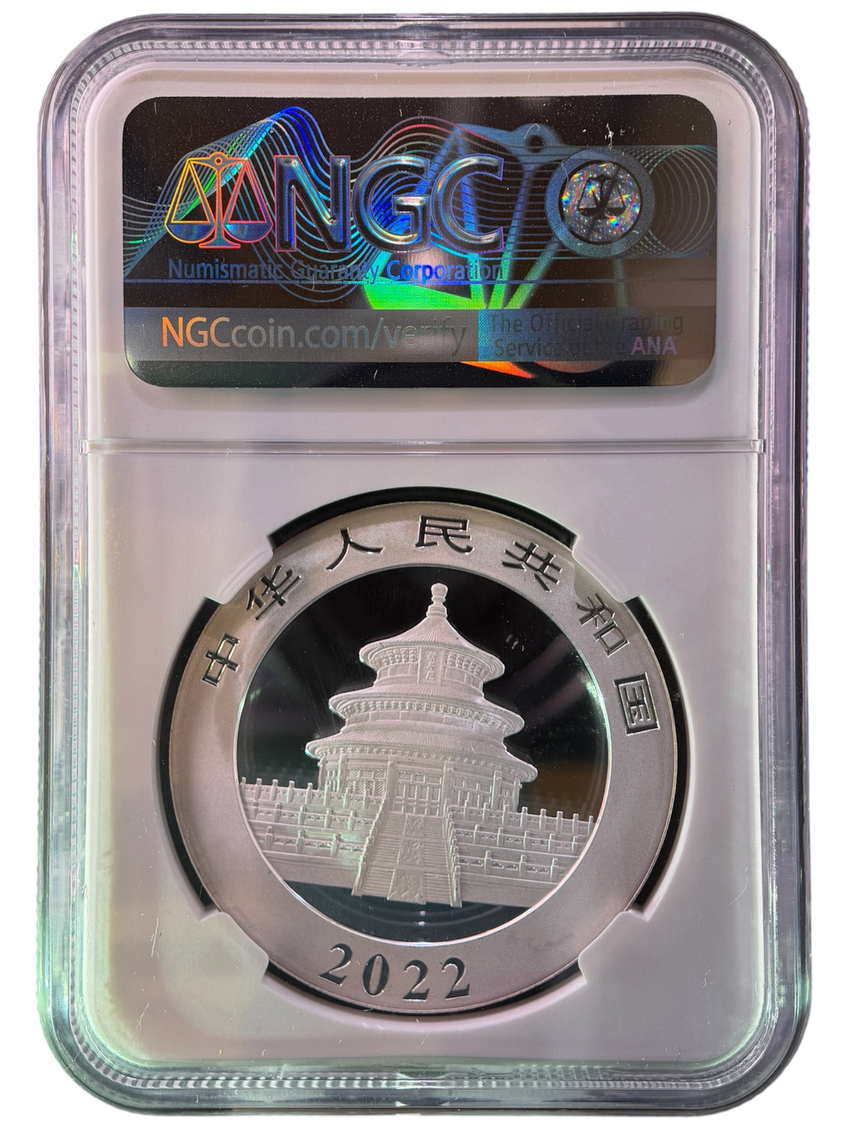 【最高鑑定・Top Pop】2022年 中国 パンダ 40周年記念 10元銀貨 NGC MS70 First Releases（40周年記念ラベル）