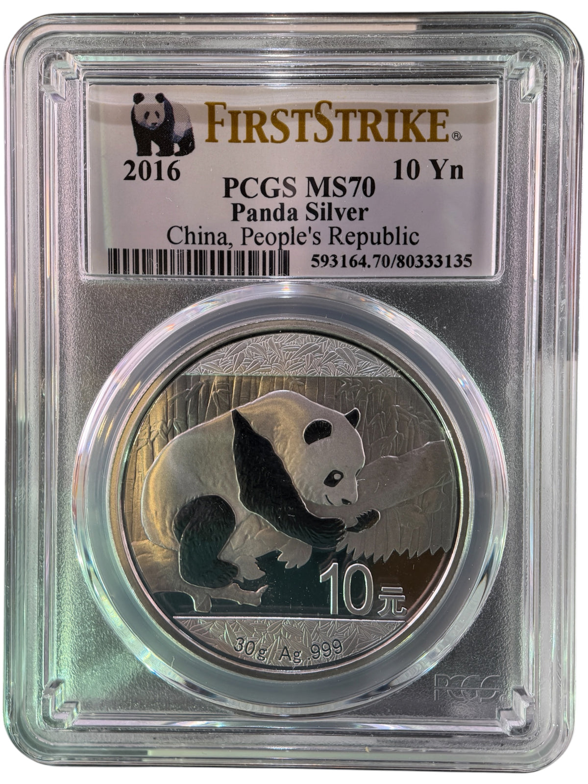 【最高鑑定・Top Pop】2016年 中国 パンダ銀貨 First Strike 30g 10元 PCGS MS70