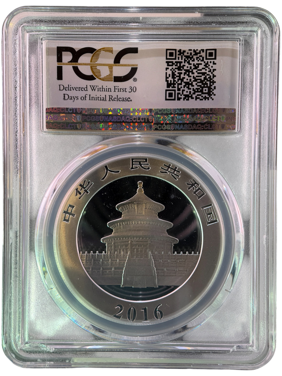 【最高鑑定・Top Pop】2016年 中国 パンダ銀貨 First Strike 30g 10元 PCGS MS70