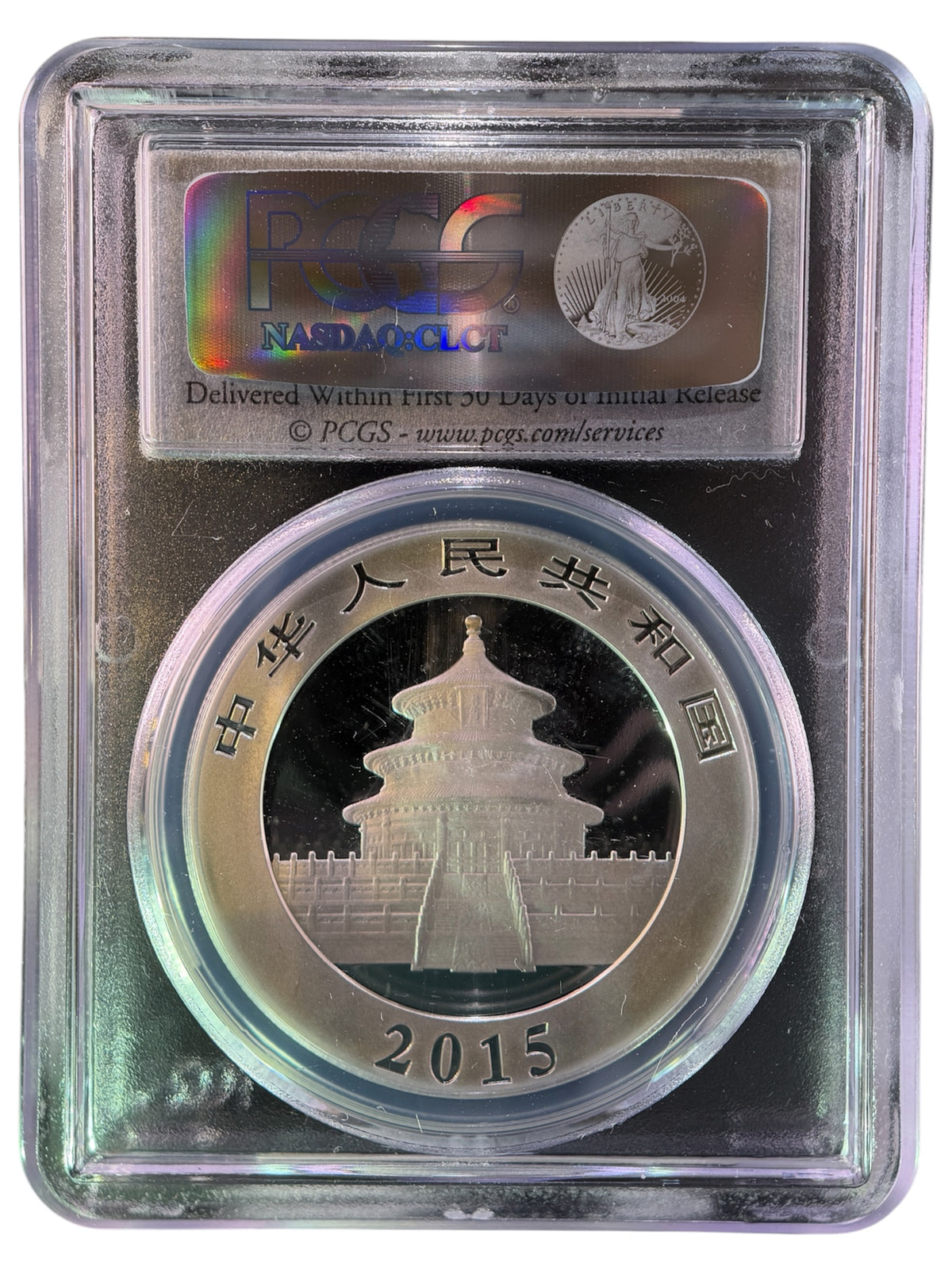 【最高鑑定・Top Pop】2015年 中国 パンダ銀貨 First Strike 1 of 25,000 PCGS MS70